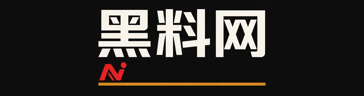 黑料网 HEILIAO NEWS